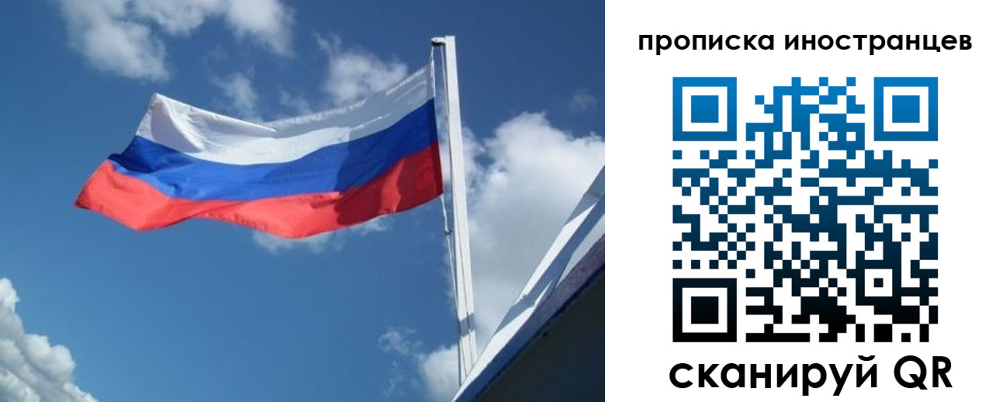 временная регистрация адрес в Челябинске